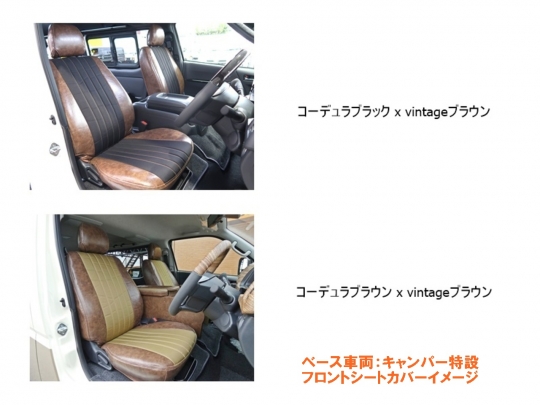 ハイエース スーパーロング バンライフコンセプト キャンピングカー【FD-BOXV10-H】